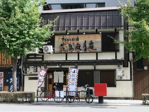 うどんとお酒 花鳥風月庵 @大阪市西区