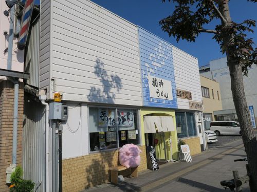 ⑤龍神うどん @2021 四国巡礼その13
