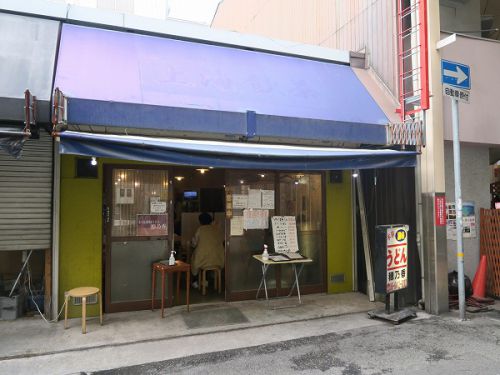 本格讃岐手打ちうどん 穂乃香 @尼崎市神田中通