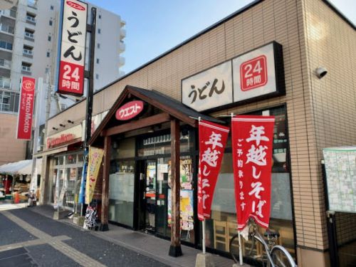 温玉クラッシュかき揚げ丼が絶品!福岡のうどんチェーン店ウエスト