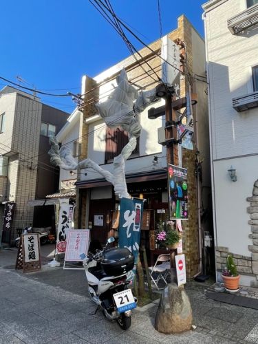 十割そば なかや本店 その四