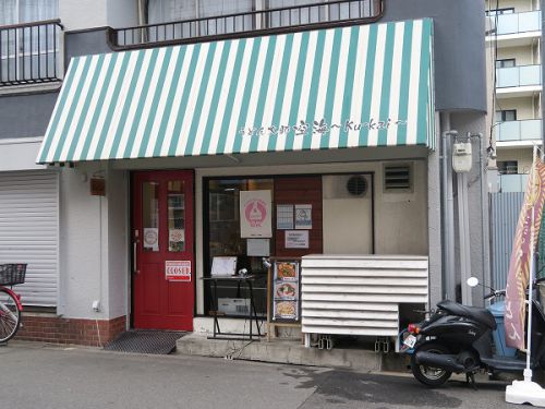 うどん大師 空海 @天王寺区寺田町