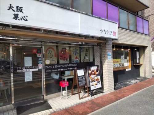 吹田市の大阪菓心やなぎ沢でワンコイン以下350円のバリそばミニモダン&おにぎり&みそ汁のバリそばセット!コスパ抜群でお勧めですが…