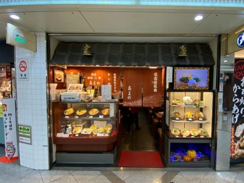 きしめんあまの ― 関西で味わえる、名古屋名物味噌煮込うどん ー