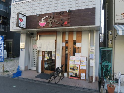 手打ちうどん 釜ひろ @東住吉区山坂