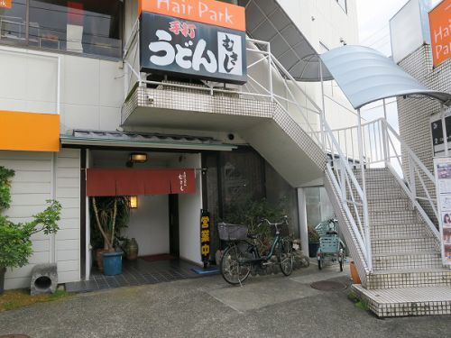 ⑤手打うどん むさし @2021 四国巡礼その16