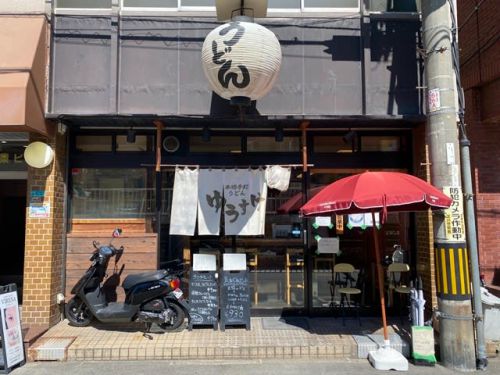 本格手打うどん ゆうすけ ー 麺と野菜天と出汁と ー