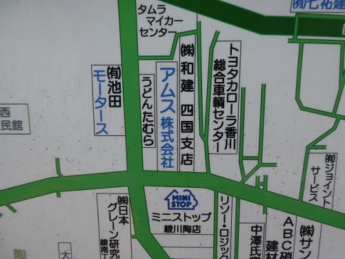 田村うどん (香川県綾川町)