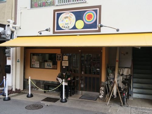 釜揚げうどん 千舟屋 @伊丹市中央