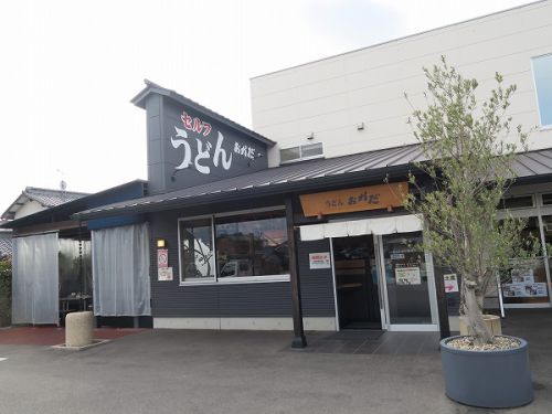 ⑥セルフうどん おかだ @2022 四国巡礼その1