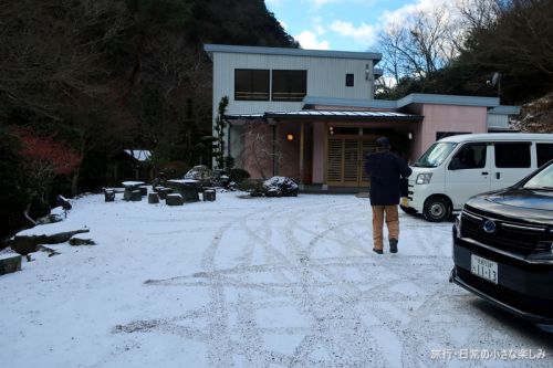 たらいうどん 平谷家