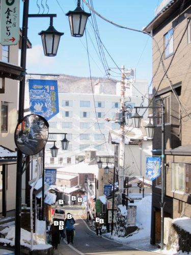 そばきち 湯畑店。 ［草津温泉]
