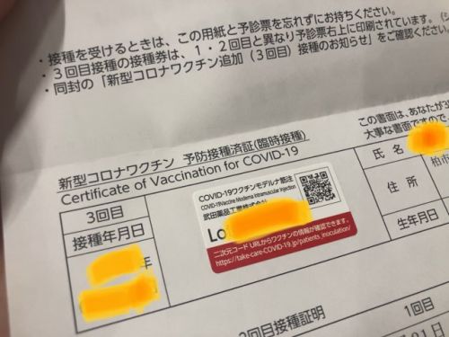 ついにまぜそばを試してみた らーめんおうか