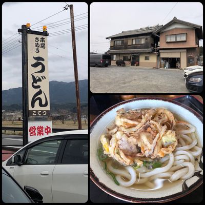 伊賀市新堂のセルフ讃岐うどん屋「こてつ」