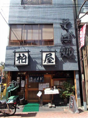 そば処 柏屋 かきそば 「東京 北千住駅」