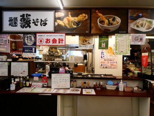 築地 藪そば (東京都中央区築地)