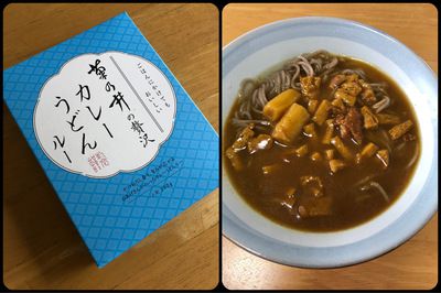 菊乃井の「贅沢カレーうどんルー」