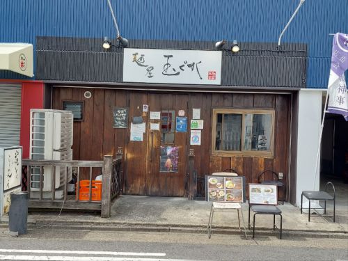 麺屋 玉ぐすく (今池) ~ ソーキそば ~