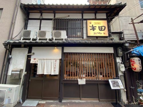 江戸堀 木田 ー スパイスの効いた本格カレーうどん ー
