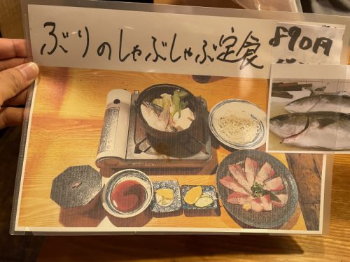 本日のLunch(2022/04/20)うどん割烹 三代目木村屋