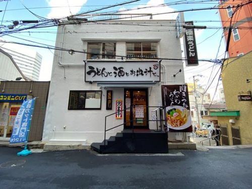 極楽うどん『うどんと酒とお出汁と、』 ー 大きなおむすびに驚かされました。 ー