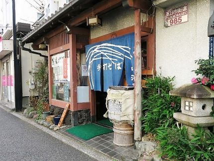 吉祥寺 「中清」 「十四代」龍泉に「手挽きの粗挽きそば」