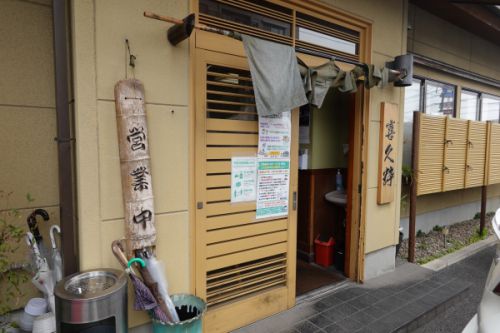 手打ち蕎麦 喜久粋(宇都宮市)-26