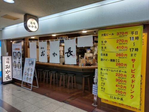 大阪駅前第3ビル地下1階の酒場おか長で360円のかき揚げうどん!高松の名店さか枝うどんの麺使用の本場香川の讃岐うどん!