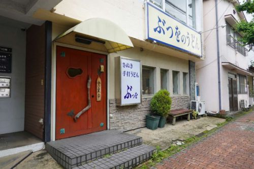 ぶつをのうどん(宇都宮市)-33
