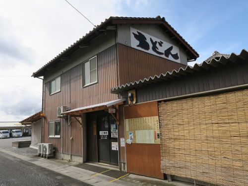 ②手打うどん 白川 @2022 四国巡礼その6