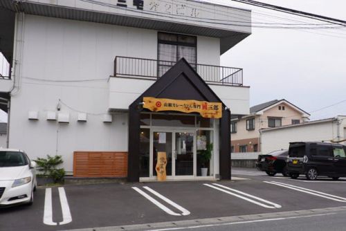 新店制覇!「山椒カレーうどん専門店 國三郎」