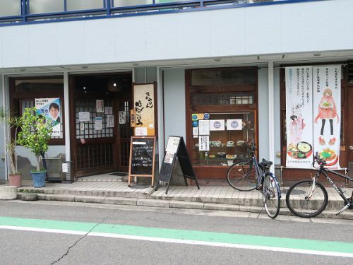 讃歌うどん はんげしょう @西宮市本町