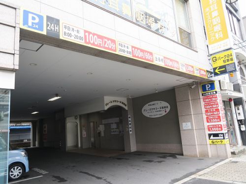 讃岐うどん やおき @大阪市阿倍野区