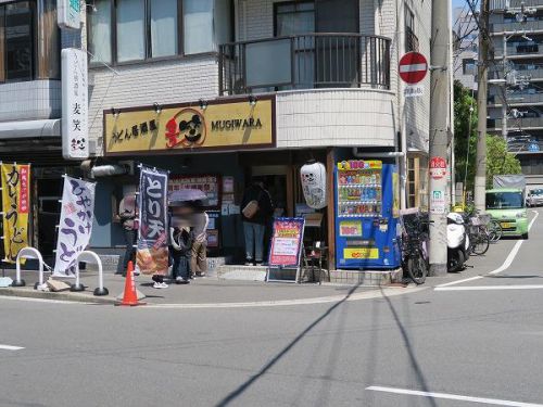 うどん居酒屋 麦笑 @大阪市東成区