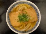 熟成うどんなかや@東三国 Ver66