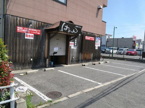 情熱うどん はるりん @奈良市北之庄町