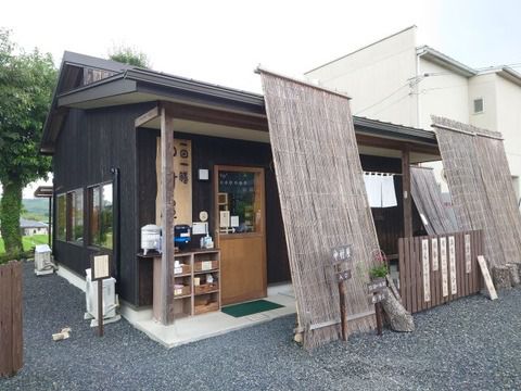 喉越しの良い生蕎麦 津山市 一日一膳中村屋!!