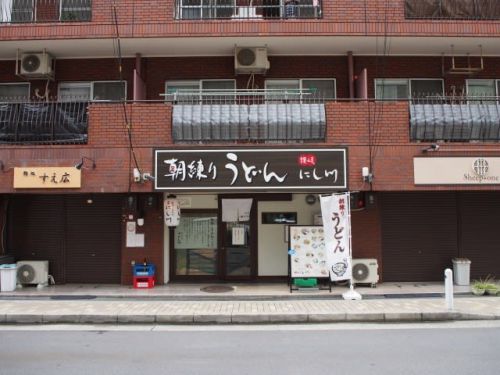 朝練りうどん 讃岐にし川 ー 人気の「ソーキうどん」を食べた沖縄県出身の元同僚が、思わず口にした感想とは? ー