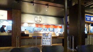 新店情報「讃岐うどん むらさき/エブリー津高店」&閉店情報「讃岐うどん つるりん」
