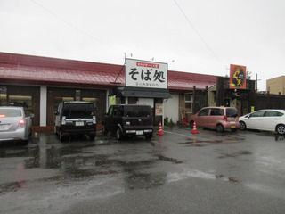 長野県長野市 そば処「小木曽製粉所 川中島店」