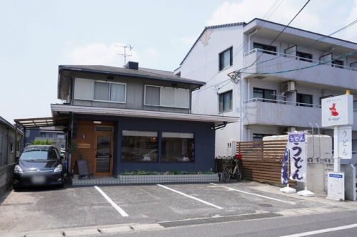 冷やかけ始めました!「手打ちうどん kingyo」