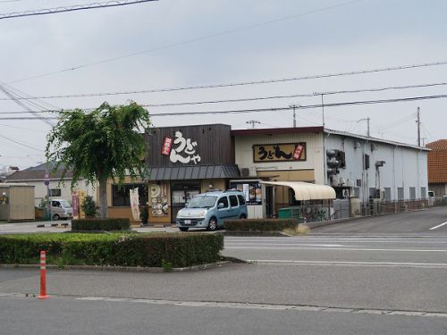 讃岐めん　うどんや　＠兵庫県加古川市
