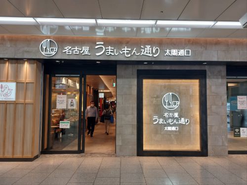 おらが蕎麦 (名古屋うまいもん通り) ~ ねぎとろ丼定食(冷そば) ~