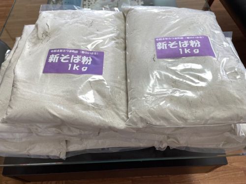 鹿児島さつま町産の春のいぶき新蕎麦が届きました。
