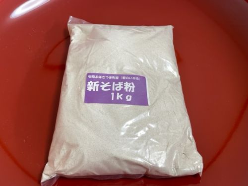 鹿児島さつま町産新蕎麦春のいぶき。