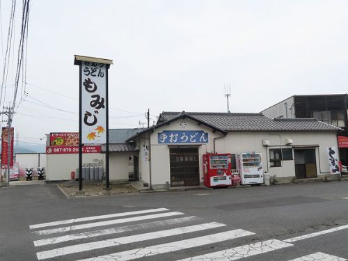 ③うどん もみじ @2022 四国巡礼その12