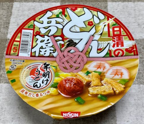日清のどん兵衛 年明けうどん