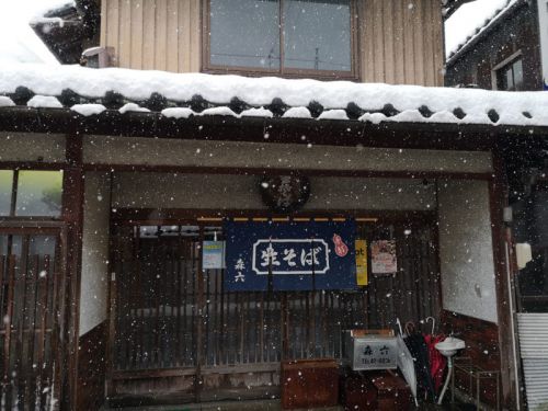年越し蕎麦は森六で