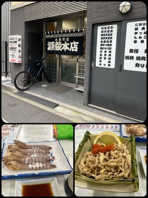 朝イチで広島駅そばの「源蔵本店」へ
