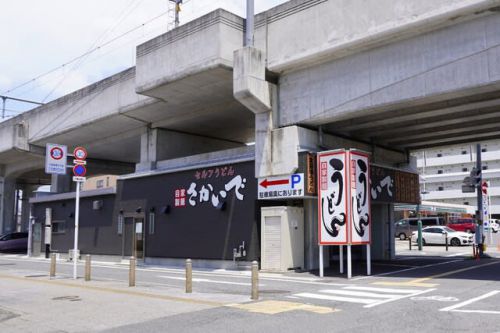 だが断る!「セルフうどん さかいで/大元店」